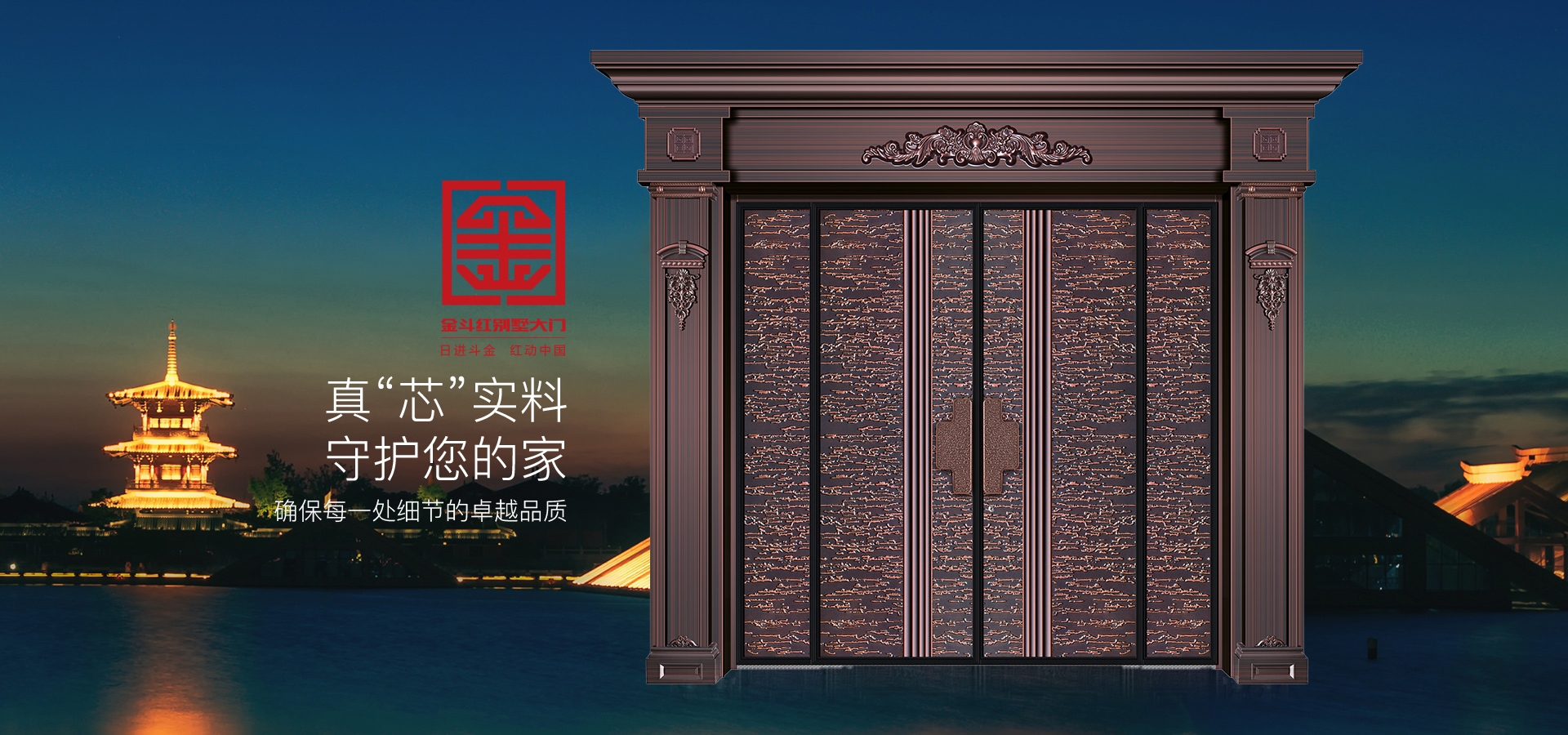 电脑端-首页滚动大图1